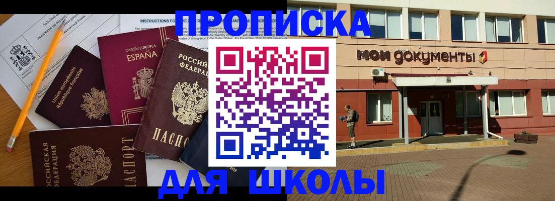 временная регистрация собственник в Ростовской области
