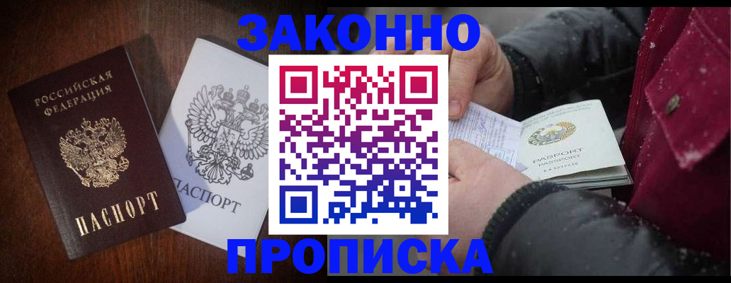 миграционный учет в Ростовской области