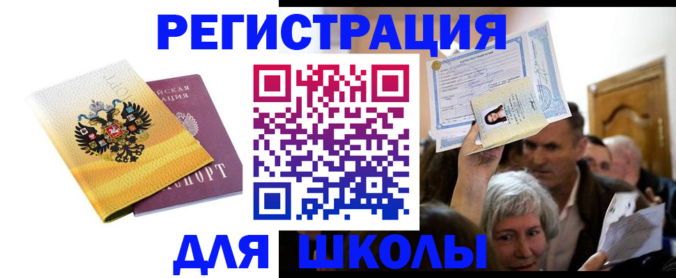 временная регистрация госуслуги в Ростовской области