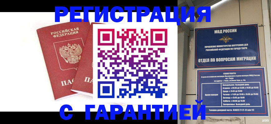 регистрация для школы в Ростовской области