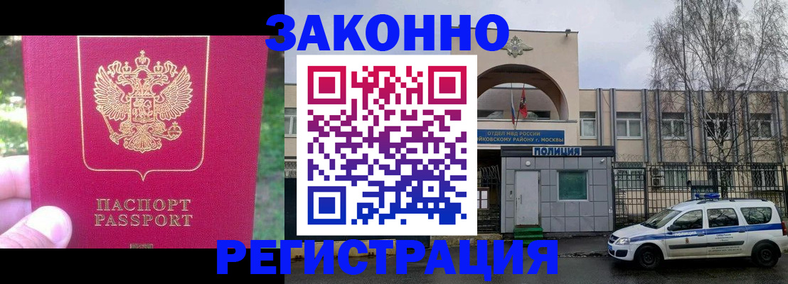 прописка для военкомата в Ростовской области
