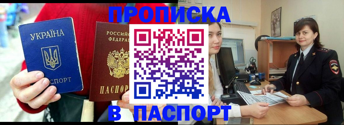 найти адрес прописки в Ростовской области